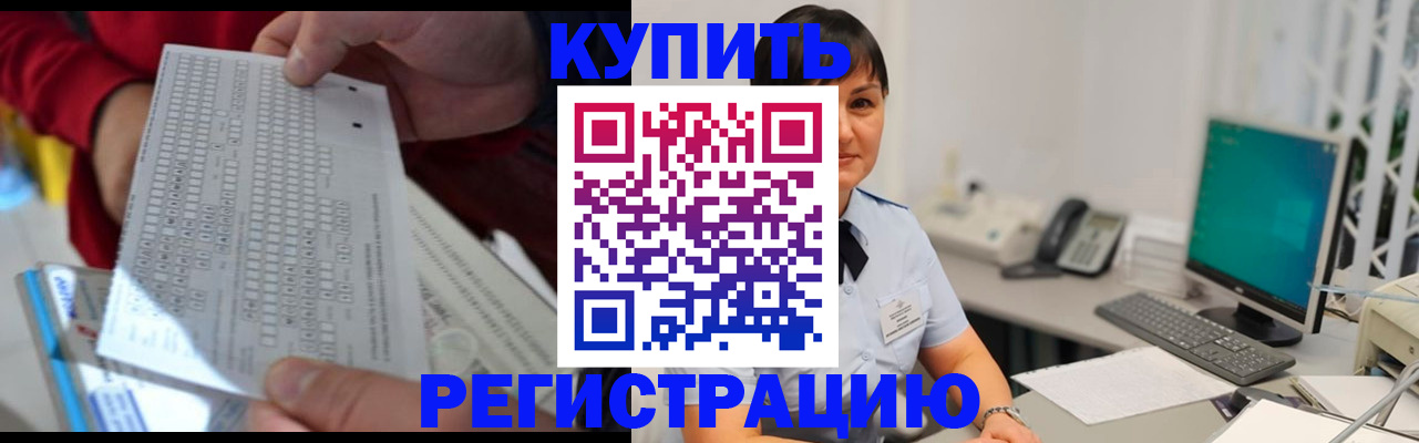 временная регистрация в Торопеце